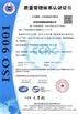 ประเทศจีน Dongguan Ruixiang Machinery Co., Ltd รับรอง